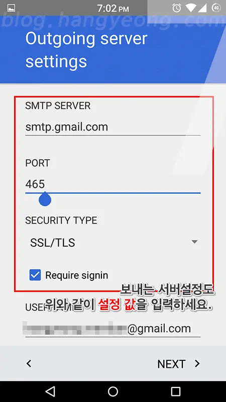 스마트폰에 계정 추가 없이, 지메일 어플에 지메일 계정을 여러개 추가하는 법