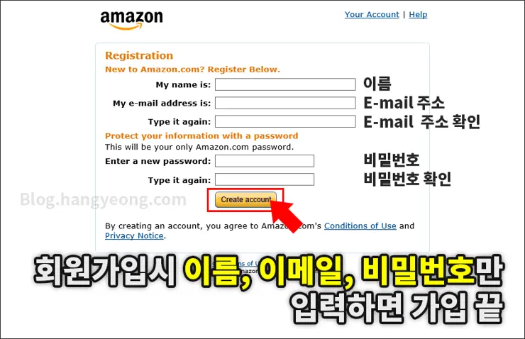 [직구 초보] 30초 만에 아마존 계정 만들기 (아마존 회원가입하기)