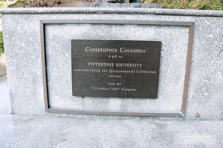 미국에서 가장 예쁜 캠퍼스를 자랑하는 페퍼다인대학교(Pepperdine University)