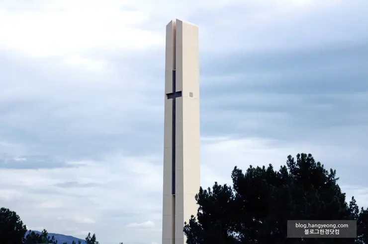 미국에서 가장 예쁜 캠퍼스를 자랑하는 페퍼다인대학교(Pepperdine University)