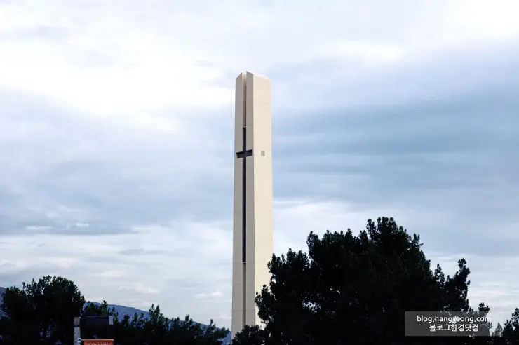 미국에서 가장 예쁜 캠퍼스를 자랑하는 페퍼다인대학교(Pepperdine University)