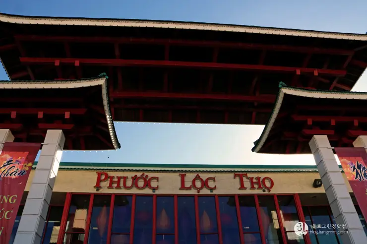 리틀 사이공(Little Saigon) 이색 미국 여행, 미국에서 베트남을 만나다.