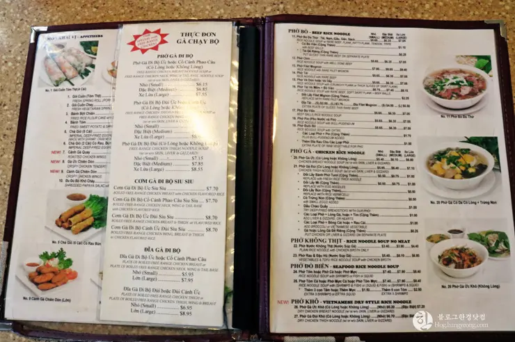 리틀 사이공(Little Saigon) 이색 미국 여행, 미국에서 베트남을 만나다.