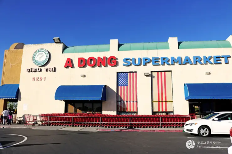 리틀 사이공(Little Saigon) 이색 미국 여행, 미국에서 베트남을 만나다.
