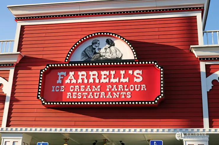 Farrell’s Ice Cream Parlour Restaurant, 60년을 이어온 맛 서던 캘리포니아의 명물 아이스크림 레스토랑