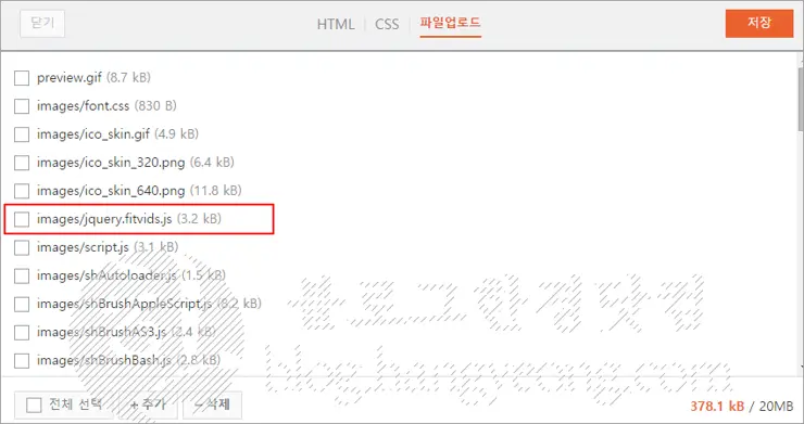 티스토리 반응형 스킨에서 YouTube, Vimeo도 자동으로 반응형 만들기
