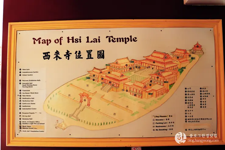 극락왕생의 꿈, 미국의 불교 사원(Hsi Lai Templ)에 가다.