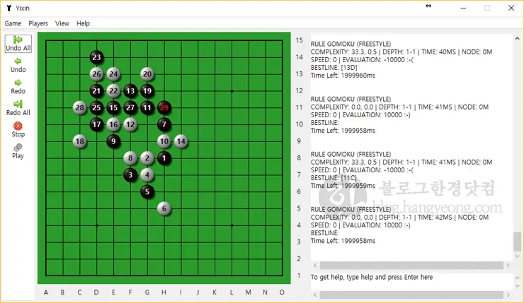 오목계의 알파고, 일명 알파오(Yixin)와 오목 대결!!