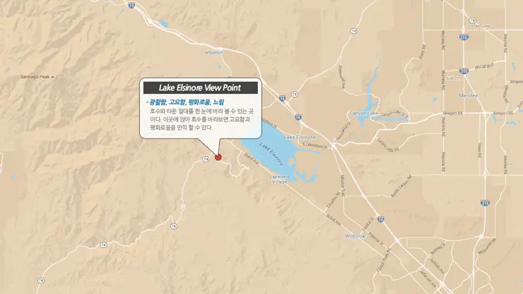 드라이브 코스 끝자락에서 만난 “레이크 엘시노어”
