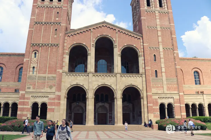 미국 대학교 탐방, 명문 캘리포니아 주립대학교 UCLA