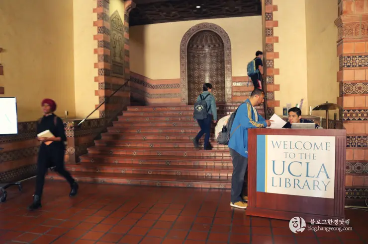 미국 대학교 탐방, 명문 캘리포니아 주립대학교 UCLA