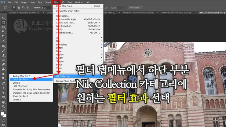 포토샵에서 닉 콜렉션 액션기능(Action)으로 자동 설정 하는 법