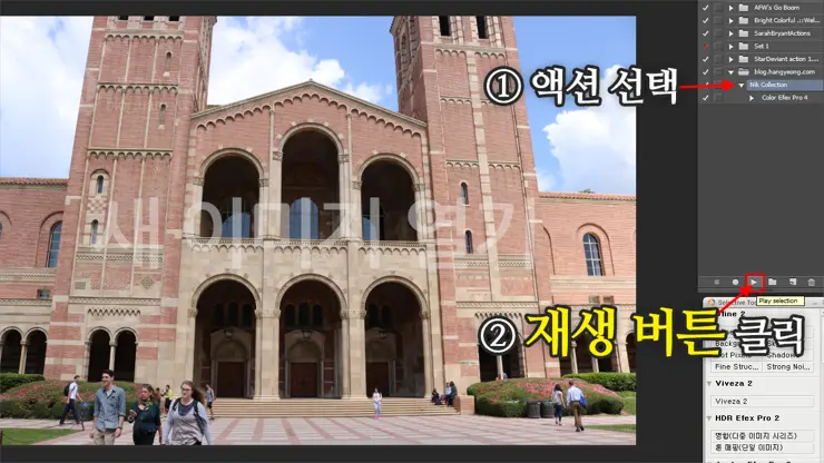 포토샵에서 닉 콜렉션 액션기능(Action)으로 자동 설정 하는 법