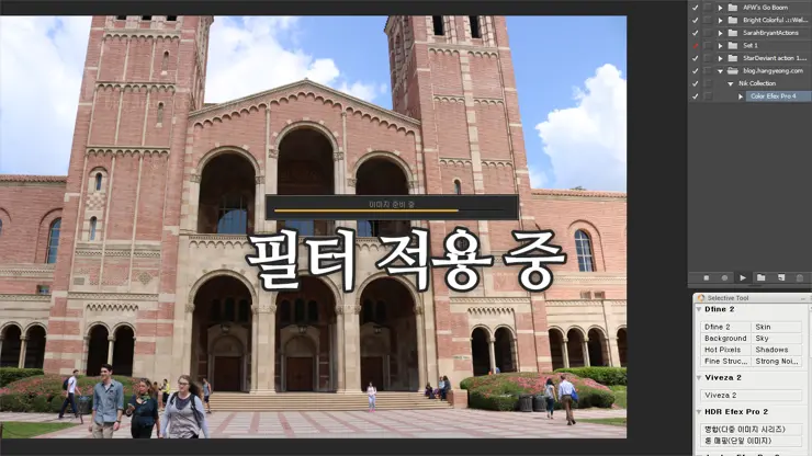 포토샵에서 닉 콜렉션 액션기능(Action)으로 자동 설정 하는 법