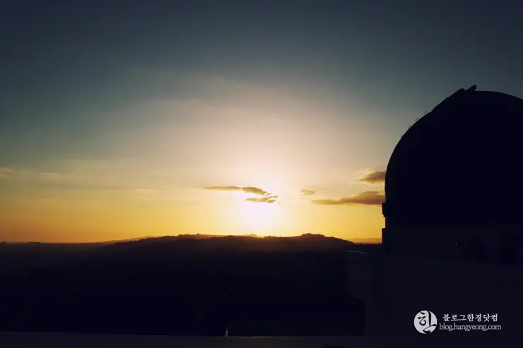 LA야경과 석양 별 보기, 그리피스 천문대(Griffith Observatory)