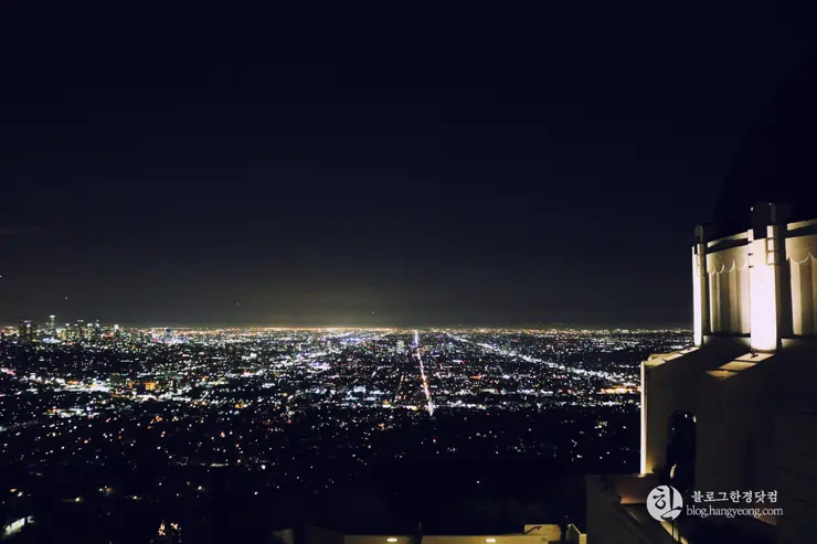 LA야경과 석양 별 보기, 그리피스 천문대(Griffith Observatory)