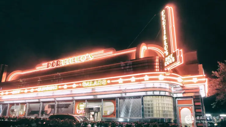 포틸러스 핫도그 (Portillo’s Hot Dogs), 캘리포니아 부에나 팍 핫도그 전문점