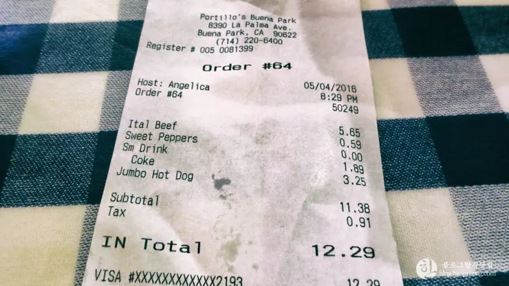 포틸러스 핫도그 (Portillo’s Hot Dogs), 캘리포니아 부에나 팍 핫도그 전문점