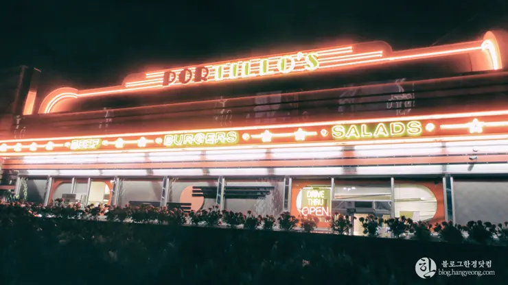 포틸러스 핫도그 (Portillo’s Hot Dogs), 캘리포니아 부에나 팍 핫도그 전문점