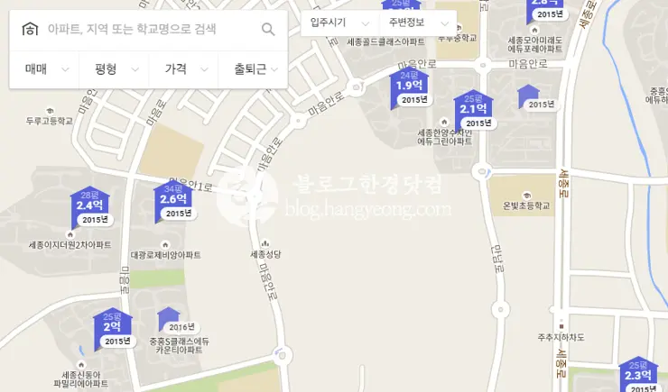 전국 아파트 매매, 전세, 월세 실거래가와 학군 정보 한 눈에 보기