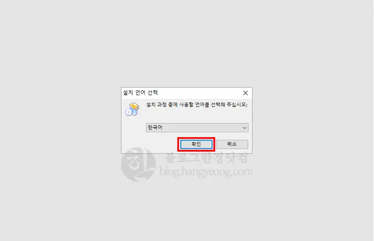 무료 컴퓨터 화면 녹화 프로그램 “오캠 (oCam)”