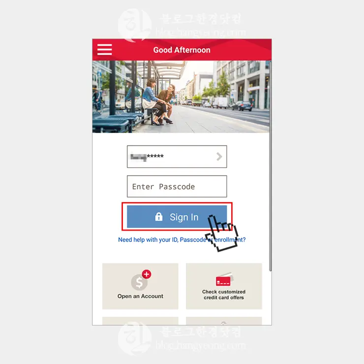 미국 체크, 스마트폰으로 어플을 이용하여 계좌에 디파짓(입금) 하는 법