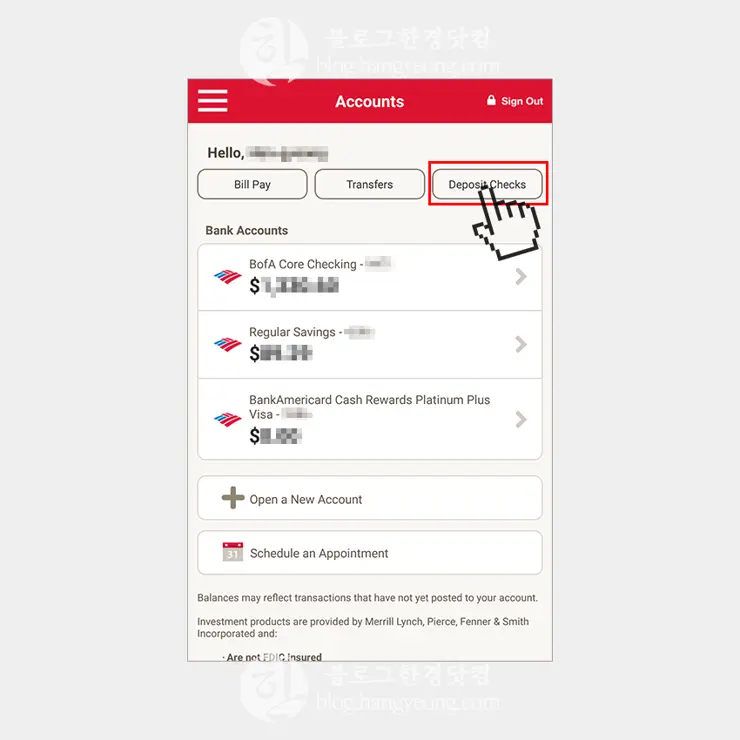 미국 체크, 스마트폰으로 어플을 이용하여 계좌에 디파짓(입금) 하는 법