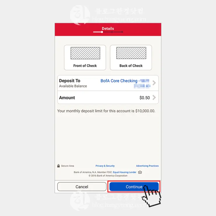 미국 체크, 스마트폰으로 어플을 이용하여 계좌에 디파짓(입금) 하는 법