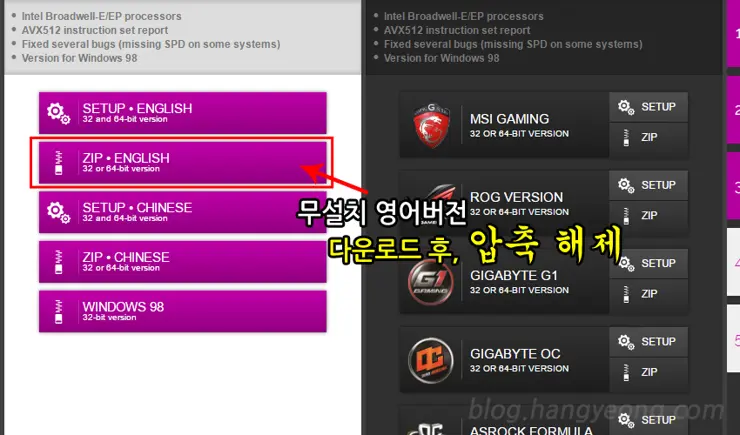 컴퓨터 사양 확인 하는 프로그램 CPU-Z