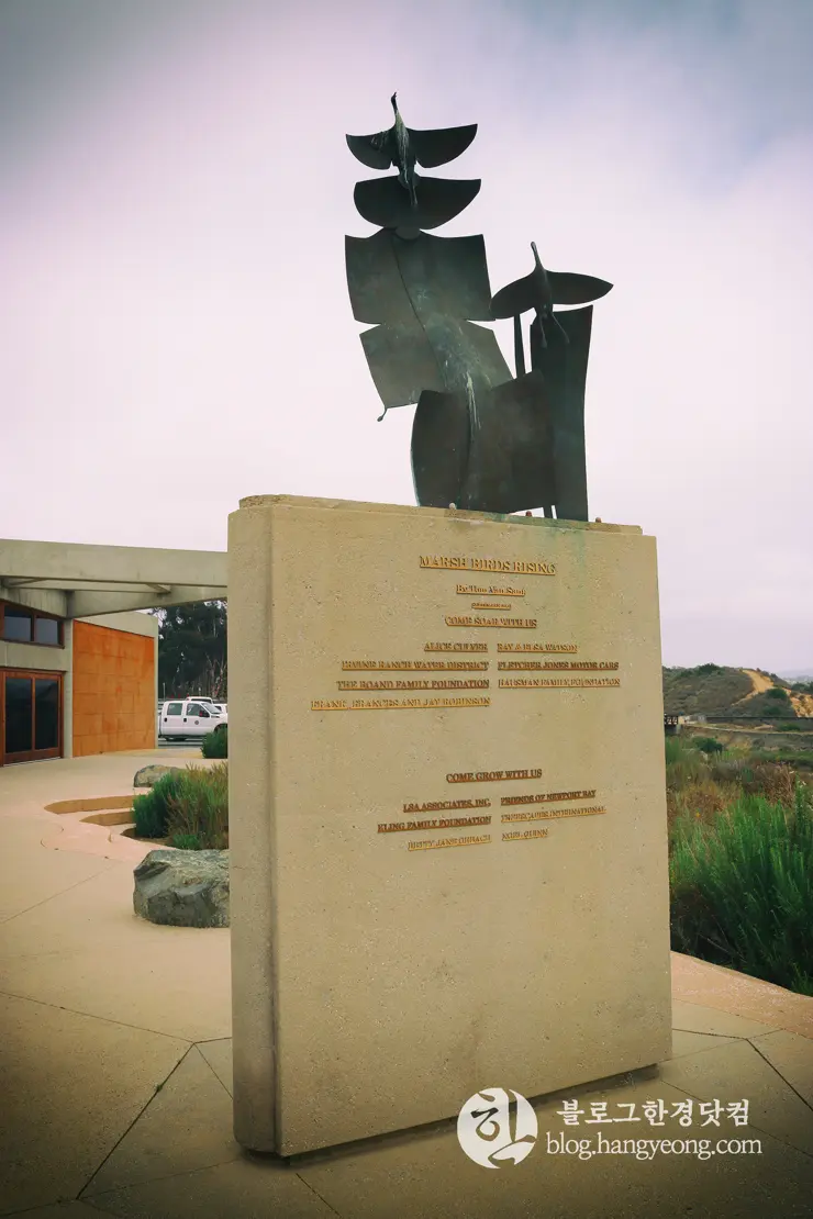 뉴포트 만 자연생태보호구역, Upper Newport Bay Nature Preserve Interpretive Center