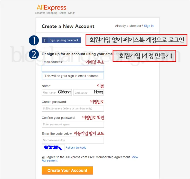 알리익스프레스(Aliexpress) 회원가입 부터 결제까지 한 번에 끝내기