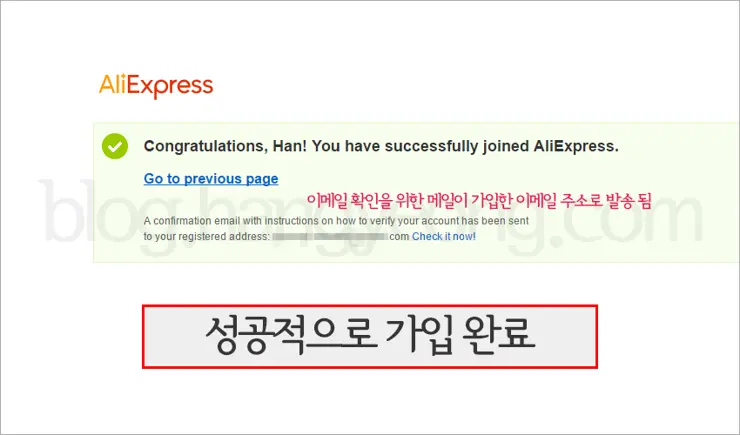 알리익스프레스(Aliexpress) 회원가입 부터 결제까지 한 번에 끝내기