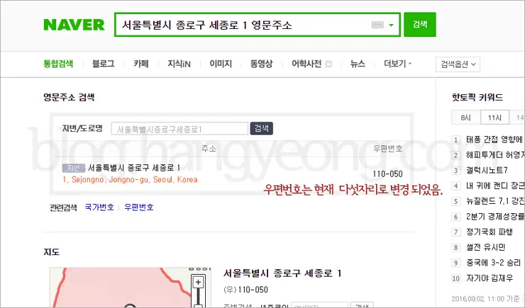 알리익스프레스(Aliexpress) 회원가입 부터 결제까지 한 번에 끝내기