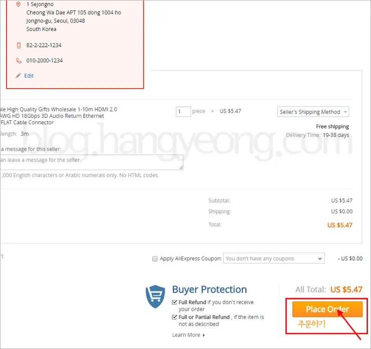알리익스프레스(Aliexpress) 회원가입 부터 결제까지 한 번에 끝내기