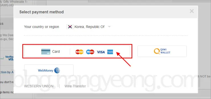 알리익스프레스(Aliexpress) 회원가입 부터 결제까지 한 번에 끝내기