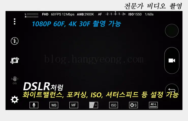 루팅 없이 LG G4에서 V10 카메라 어플 사용하기