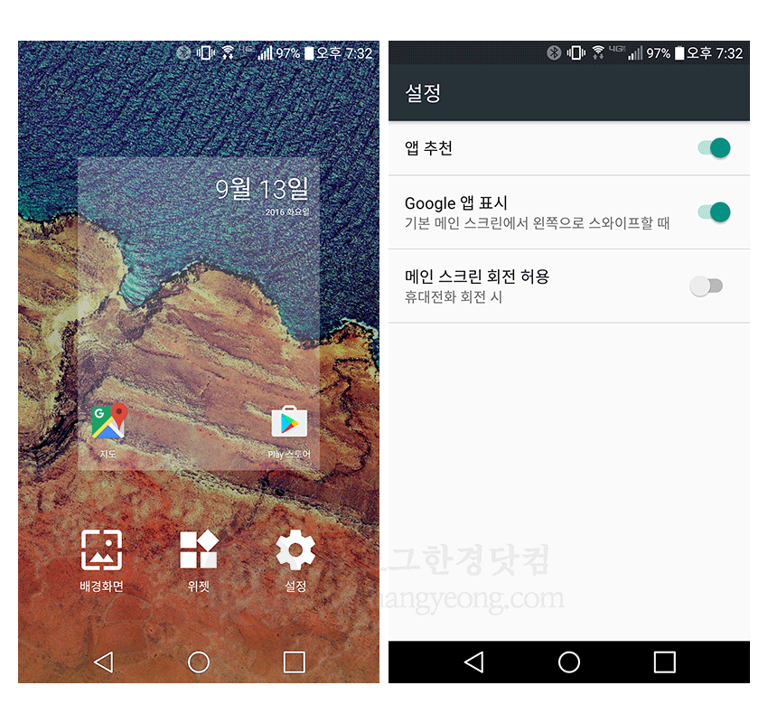 구글의 새로운 스마트폰 런쳐, 픽셀 런처(Pixel Launcher) APK 설치파일 릴리즈