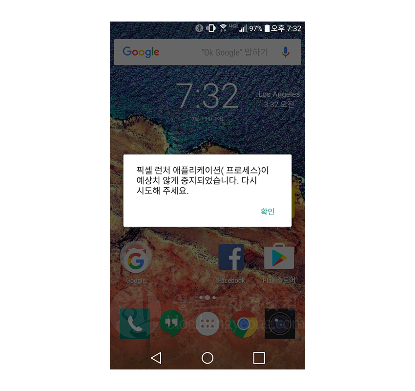 구글의 새로운 스마트폰 런쳐, 픽셀 런처(Pixel Launcher) APK 설치파일 릴리즈