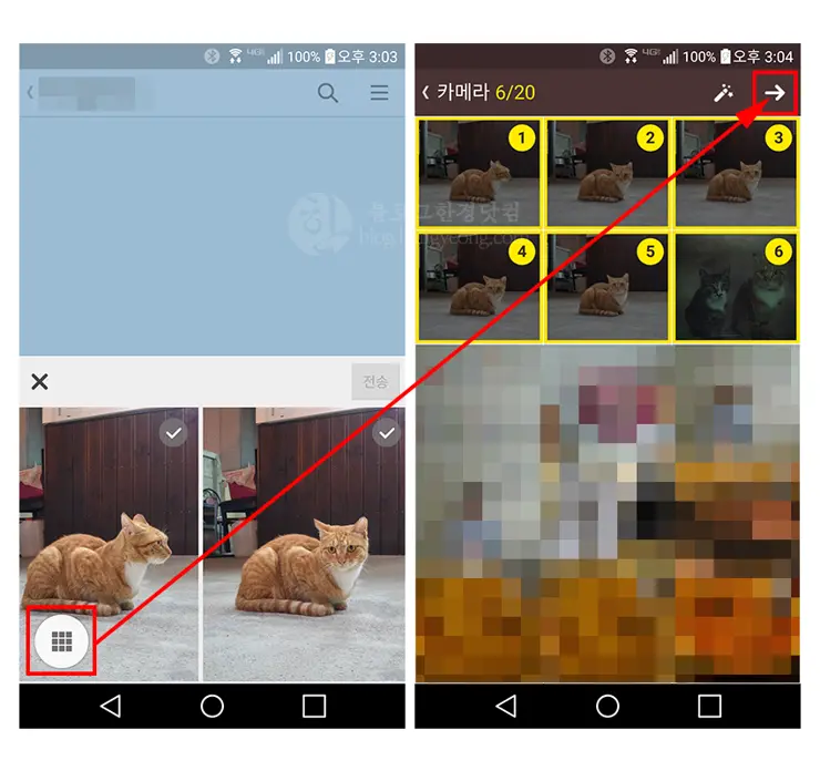 스마트폰에서 카카오톡 사진 전송 원본파일로 보내는 법
