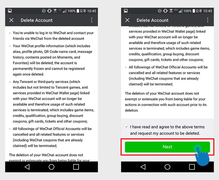위챗(WeChat) 계정 삭제, 탈퇴 방법