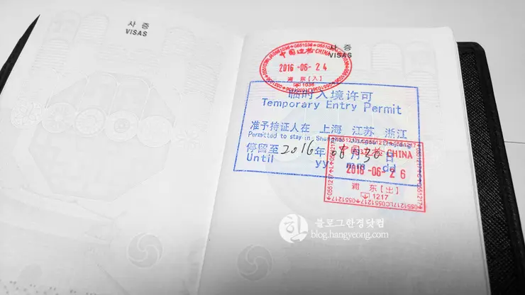 해외여행 중국 경유시 72시간 (144시간) 무비자 프로그램으로 방문하기