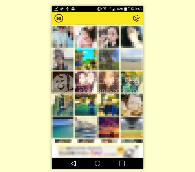 카카오톡 친구 프로필 사진 저장하기