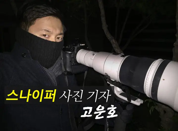 팔짱 낀 우병우, 검찰조사? 놀러왔네 놀러왔어