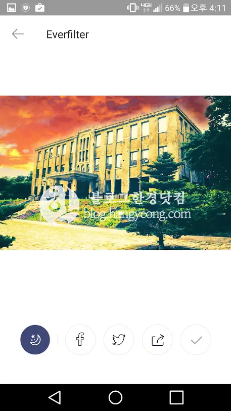 [안드로이드, IOS] 에버필터(everfilter) 앱 소개 및 다운로드