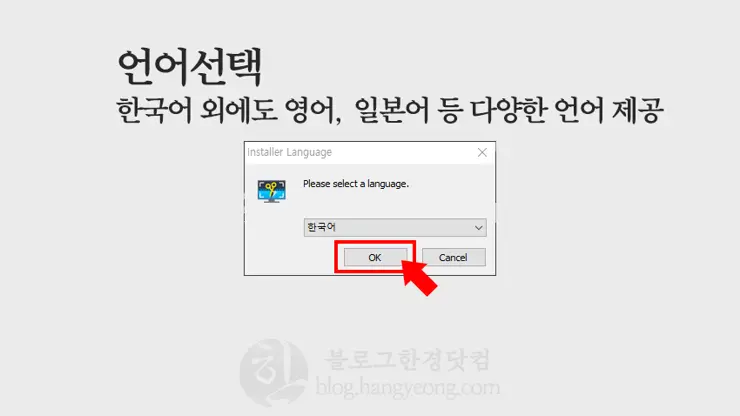 Movavi Screen Capture Studio 8을 소개 및 다운로드 링크