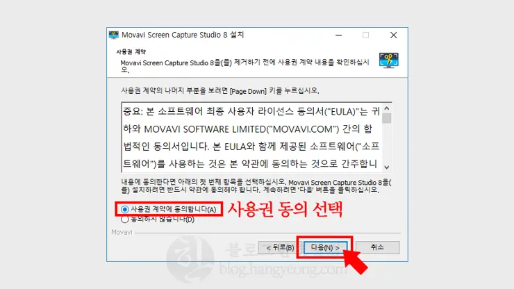 Movavi Screen Capture Studio 8을 소개 및 다운로드 링크
