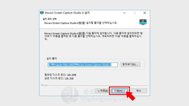 Movavi Screen Capture Studio 8을 소개 및 다운로드 링크