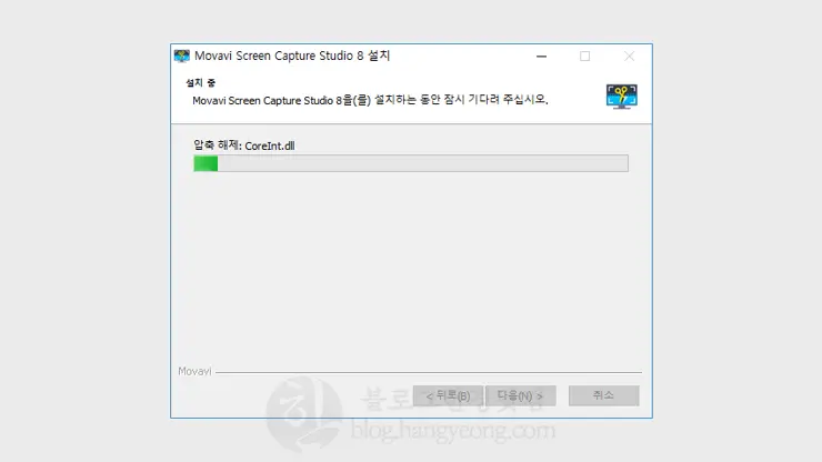 Movavi Screen Capture Studio 8을 소개 및 다운로드 링크