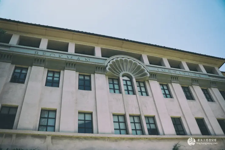 칼텍 (Caltech), 캘리포니아 공과대학 (California Institute of Technology) – 1