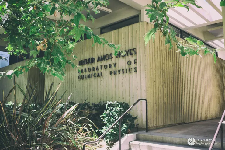 칼텍 (Caltech), 캘리포니아 공과대학 (California Institute of Technology) – 1